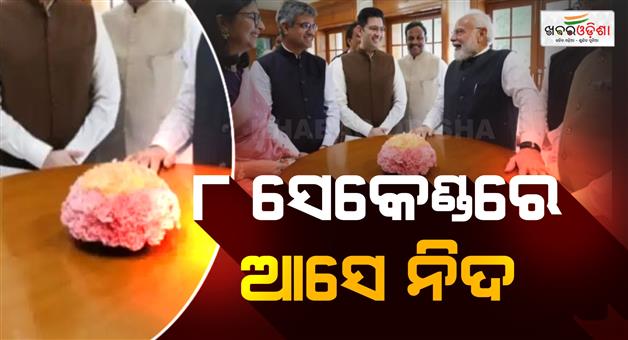 Khabar Odisha:pm-modi-sleep-schedule-routine-rajya-sabha-mps