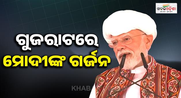 Khabar Odisha:pm-modi-targets-congress