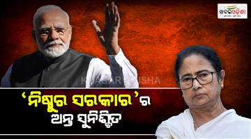 Khabar Odisha:pm-targets-tmc-government-at-kolkata
