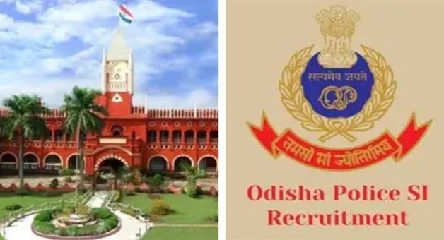 Khabar Odisha:police-si-recruitment-scam-bail-hearing-of-accused-postponed