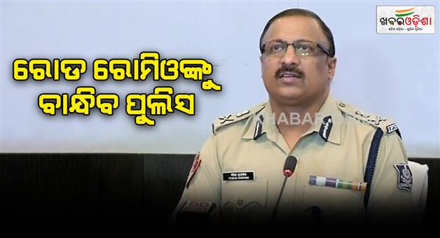 Khabar Odisha:police-will-investigate-major-and-his-fiance-matter