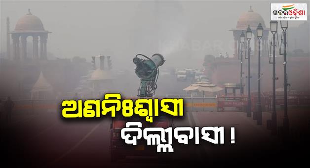 Khabar Odisha:pollution-in-Delhi-NCR-snowfall-begins-in-Himachal-Pradesh
