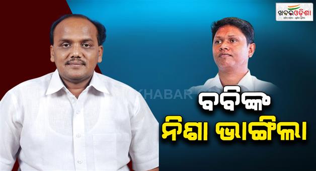 Khabar Odisha:pravat-biswal-replies-the-allegations-of-pranab-das
