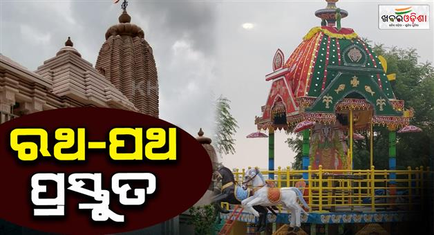 Khabar Odisha:preparation-for-rath-yatra-of-lord-jagannatha-enters-final-stage-in-ahmedabad