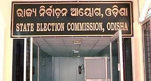 Khabar Odisha:preparation-of-nuapada-by-election-starts