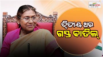Khabar Odisha:president-droupadi-murmu-odisha-visit-cancelled-again