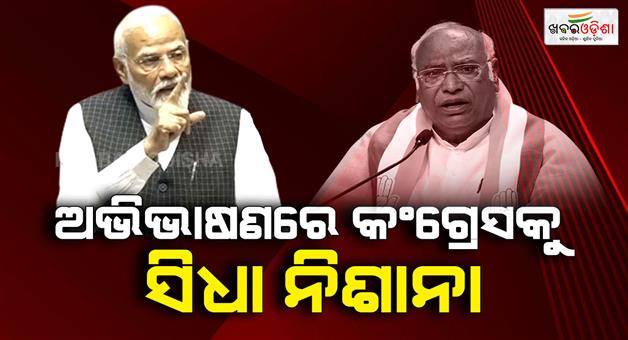 Khabar Odisha:prime-minister-narendra-modi-hits-out-at-congress-and-tmc-for-protecting-infiltrators-2026