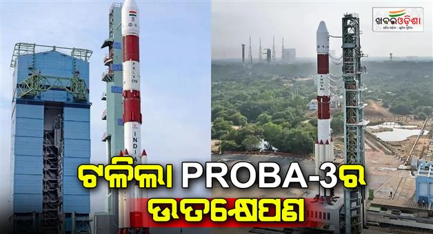 Khabar Odisha:proba-3-launch-rescheduled-to-tomorrow