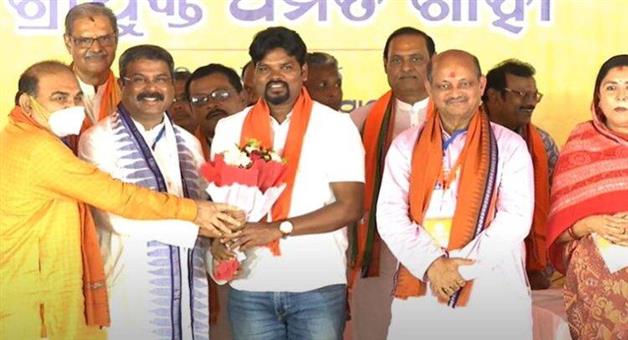 Khabar Odisha:probodh-tirkey-joins-in-bjp