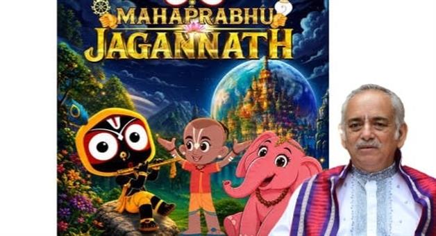 Khabar Odisha:puri-gajapati-maharaja-demands-halt-to-release-of-animated-film-on-lord-jagannath-for-distortion