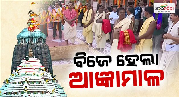 Khabar Odisha:puri-ratha-katha-anukula-in-akshay-trutiya