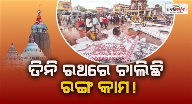 Khabar Odisha:puri-ratha-nirmana-day-66-update