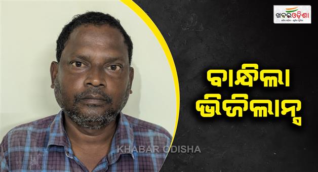 Khabar Odisha:r-and-b-junior-engineer-sushant-sethy-arrested-by-vigilance