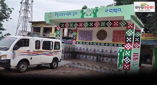 Khabar Odisha:raghunathpur-people-demand-for-mo-bus-service
