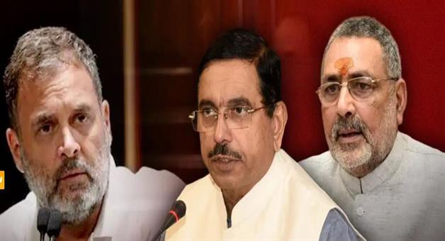 Khabar Odisha:rahul-gandhi-bjp-independence-day-controversy