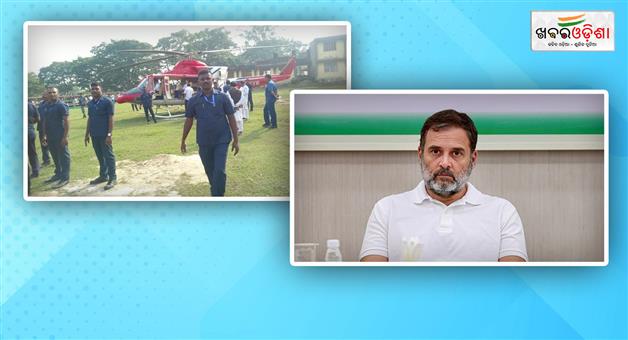 Khabar Odisha:rahul-gandhi-chopper-did-not-get-clearance-from-atc-for-45-minutes