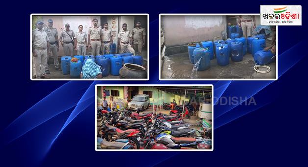 Khabar Odisha:raid-at-illegal-liquor-factory