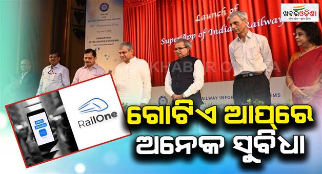 Khabar Odisha:railway-minister-launched-an-app-railone-at-40th-foundation-day-celebrations-of-cris