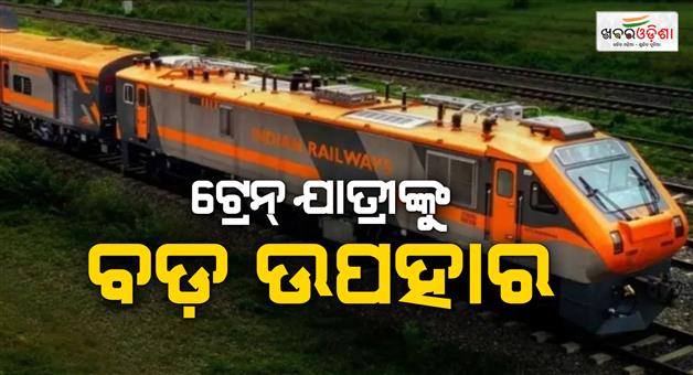 Khabar Odisha:railways-clears-7-new-amrit-bharat-trains-connecting-major-cities-check-if-your-city-is-on-the-list