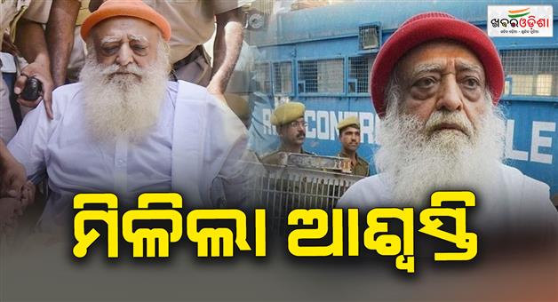 Khabar Odisha:rajasthan-high-court-asaram-bapu-interim-bail-extended-for-6-months-till-april-2026