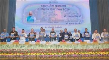 Khabar Odisha:rajnath-singh-afhq-civilian-services-strategic-brain-defence