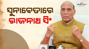 Khabar Odisha:rajnath-singh-sunabeda-hal-koraput-2000th-aero-engine-shakti-engine-production-line