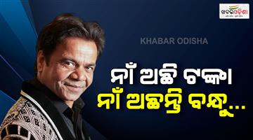 Khabar Odisha:rajpal-yadav-said-to-tihar-jail-officer-sir-kya-karun