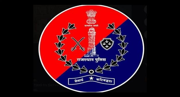 Khabar Odisha:rajstan-police-seized-rdx-from-pickup-van-in-rajsamand