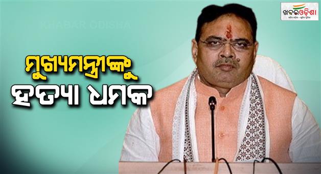 Khabar Odisha:rajsthan-cm-bhajanlal-sharma-recieves-a-threat-call