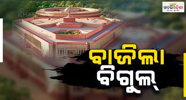 Khabar Odisha:rajya-sabha-election-on-16th-march