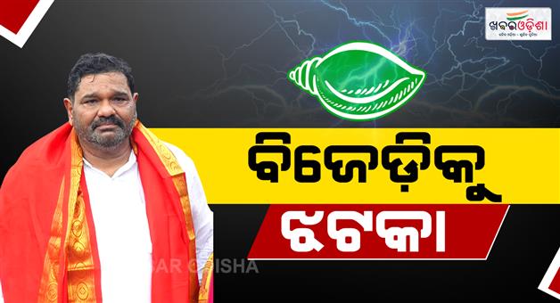 Khabar Odisha:rajya-sabha-mp-debashish-samantaray-resigns-from-bjd