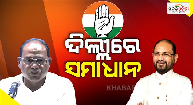 Khabar Odisha:ramachandra-kadam-reacts-over-mohammad-mokim-issue