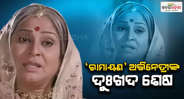 Khabar Odisha:ramayan-actress-urmila-bhatt-unsolved-murder-mystery-29-years