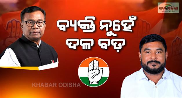 Khabar Odisha:ramesh-jenas-suspension-will-not-be-lifted-charge-sheet-is-being-prepared-to-revoke-his-mla-post