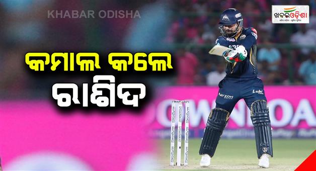 Khabar Odisha:rashid-khan-blazes-in-gujarat-titans-last-ball-win-over-rajastan-royals