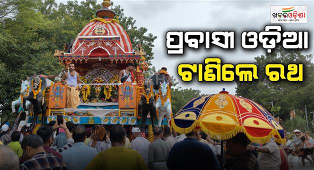 Khabar Odisha:ratha-yatra-at-adalaj-gandhinagar