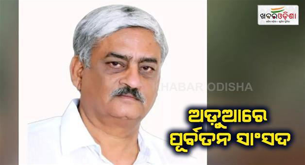 Khabar Odisha:rayagada-sdjm-court-issued-nbw-against-n-bhaskar-rao