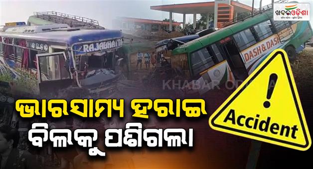 Khabar Odisha:reckless-bus-race-in-cuttack-ends-in-crash-30-injured-near-salepur