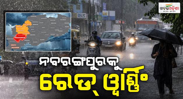 Khabar Odisha:red-warning-for-nabarangpur-4739-mm-of-rainfall-in-24-hours