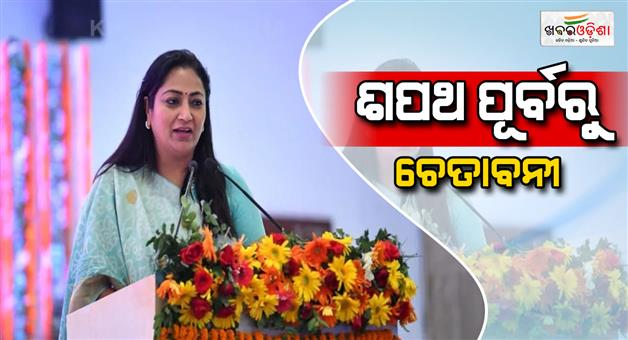 Khabar Odisha:rekha-gupta-says-aap-goverment-will-have-to-give-account-of-every-single-penny