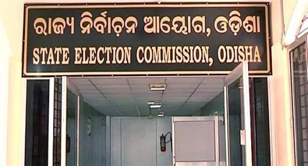 Khabar Odisha:revised-schedule-issued-for-ward-delimitation-ahead-of-urban-elections-in-odisha