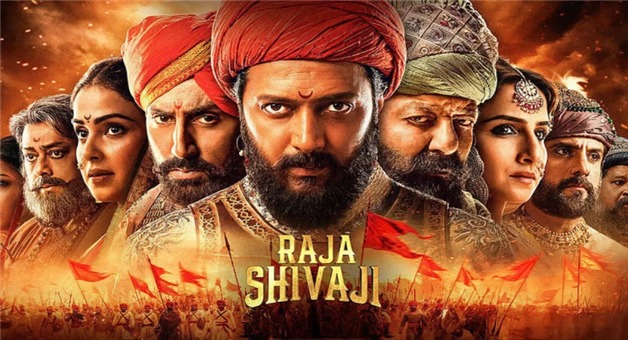 Khabar Odisha:riteish-deshmukh-raja-shivaji-advance-booking-success