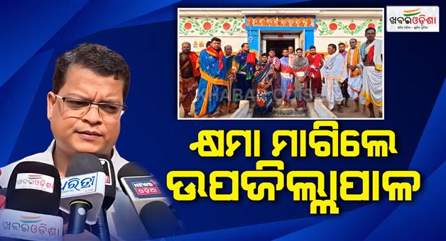 Khabar Odisha:rituals-affected-at-kapilash-temple-due-priests-strike