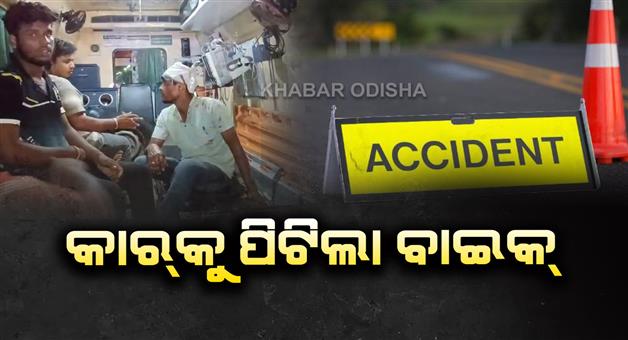Khabar Odisha:road-accident-at-bhubaneswar-nalco-chowk