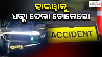 Khabar Odisha:road-accident-in-cuttack