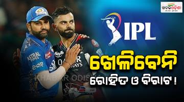 Khabar Odisha:rohit-sharma-and-virat-kohli-got-injured-in-the-same-match