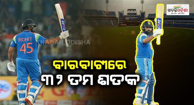 Khabar Odisha:rohit-sharma-gets-32th-century-at-barabati-odi