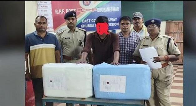Khabar Odisha:rpf-arrests-marijuana-dealer-disguised-as-tourist-from-bhubaneswar-railway-station