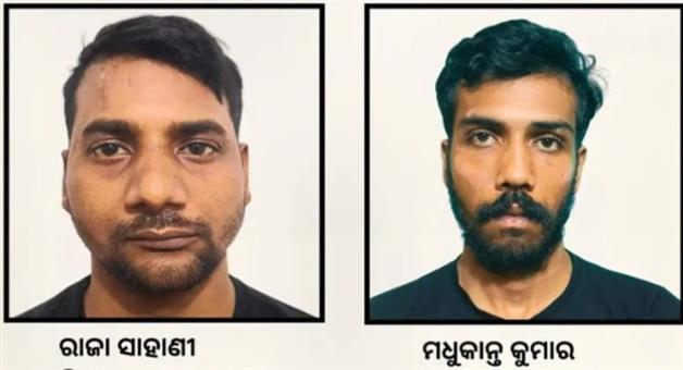 Khabar Odisha:rs-50000-reward-for-giving-information-about-two-prisoners