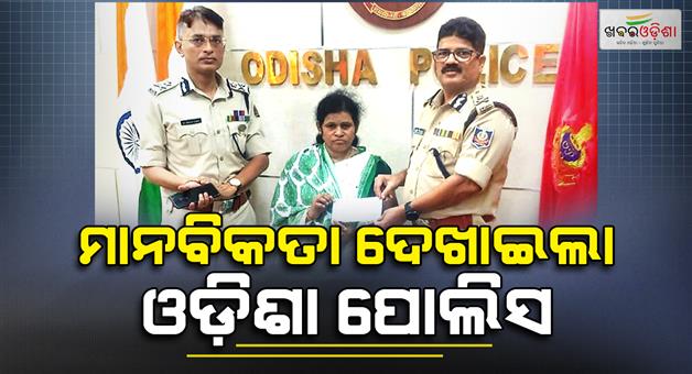 Khabar Odisha:rs-655-lakh-assistance-handed-over-to-late-homeguard-pradeep-marthas-family